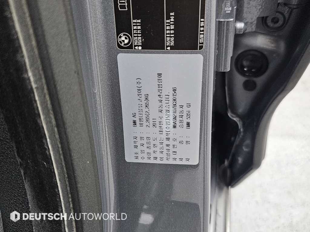BMW 그란투리스모 5시리즈 GT (F07) 535i 이미지 20