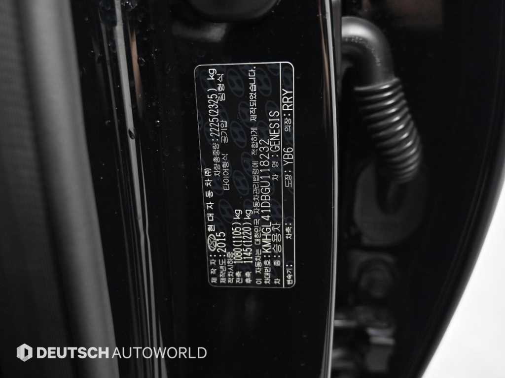 현대 제네시스 제네시스DH G330 모던 이미지 20