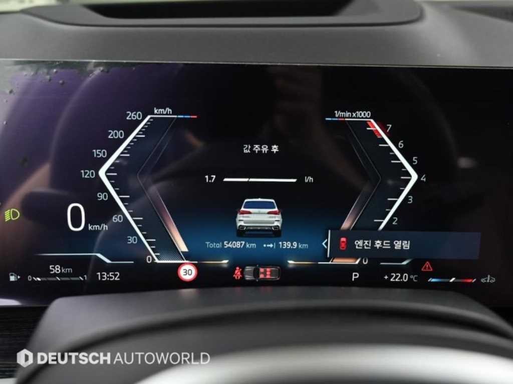 BMW X5 X5 (G05) xDrive 40i M 스포츠 이미지 8