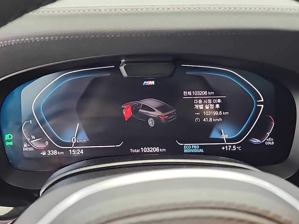 BMW 그란투리스모 6시리즈 GT (G32) 620d M 스포츠 이미지 6