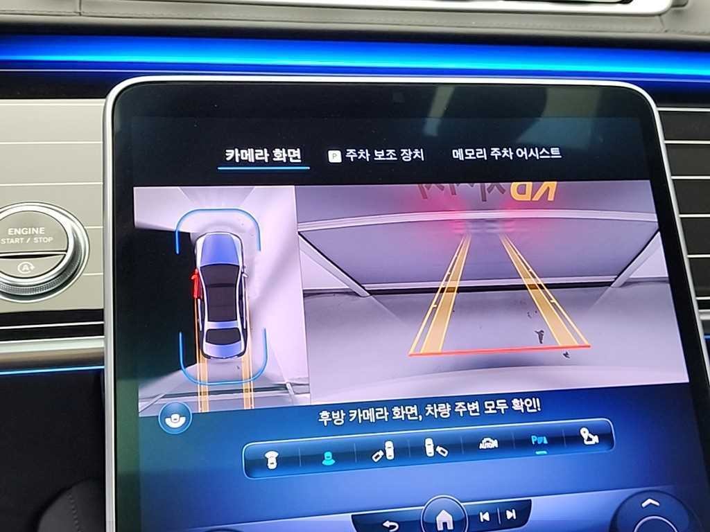 벤츠 S 클래스 S클래스-W223 S580L 4MATIC 이미지 17