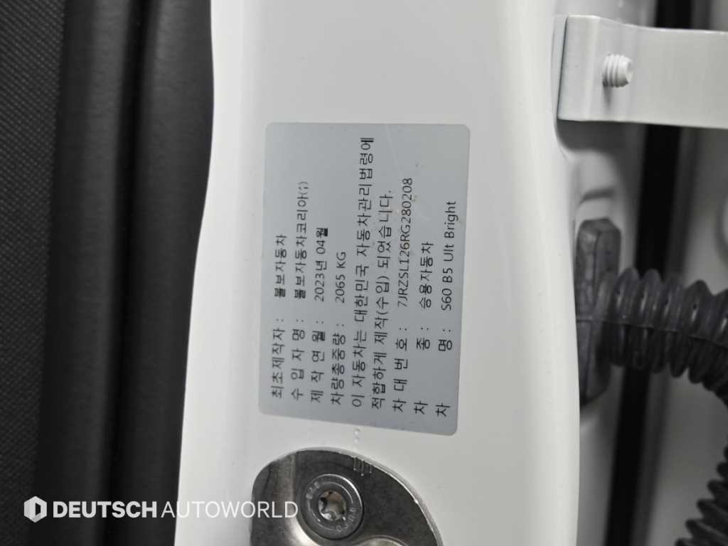 볼보 S60 S60(3세대) B5 얼티메이트 브라이트 이미지 20