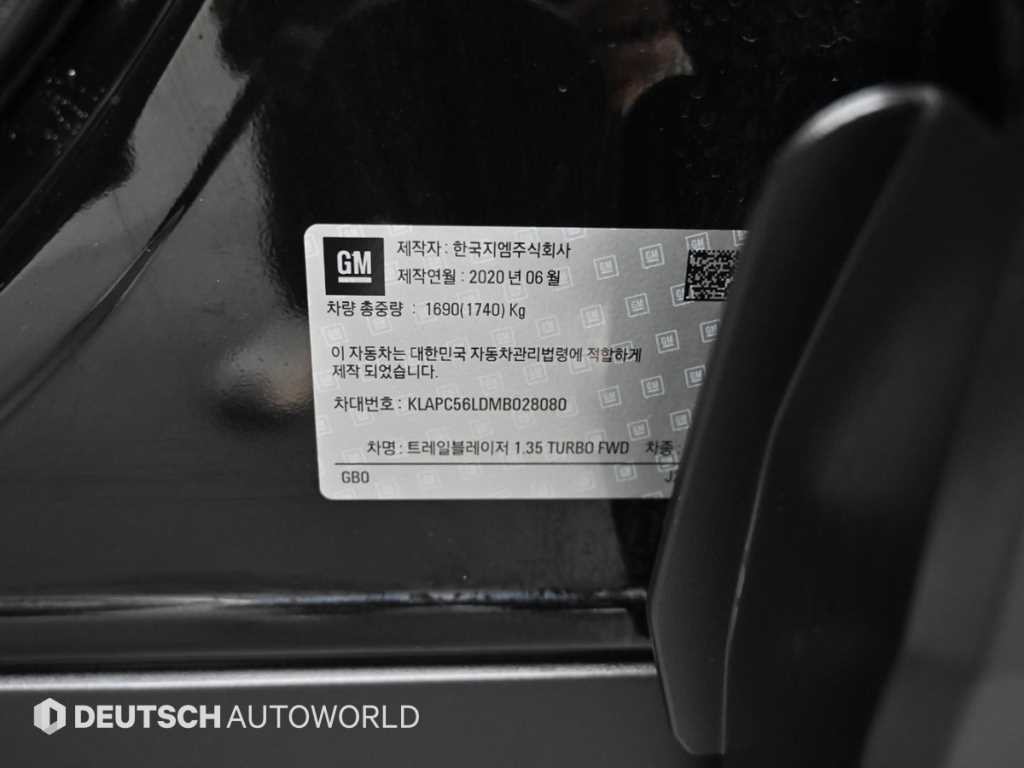 쉐보레 트레일블레이저 2WD 1.3 터보 가솔린 액티브 이미지 20