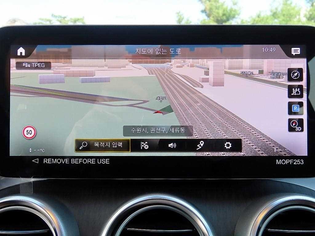 벤츠 GLC 클래스 GLC클래스 X253 GLC 300 4MATIC 쿠페 이미지 14