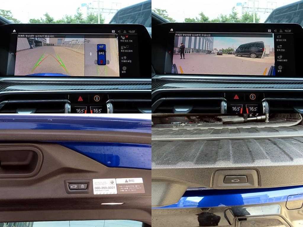 BMW X5M X5M (F95) 4.4 컴페티션 이미지 18