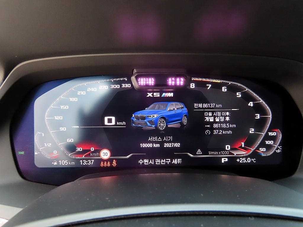 BMW X5M X5M (F95) 4.4 컴페티션 이미지 9