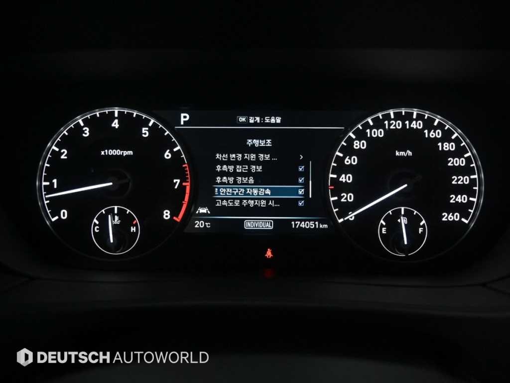 제네시스 EQ900 3.8 GDI AWD 럭셔리 이미지 8