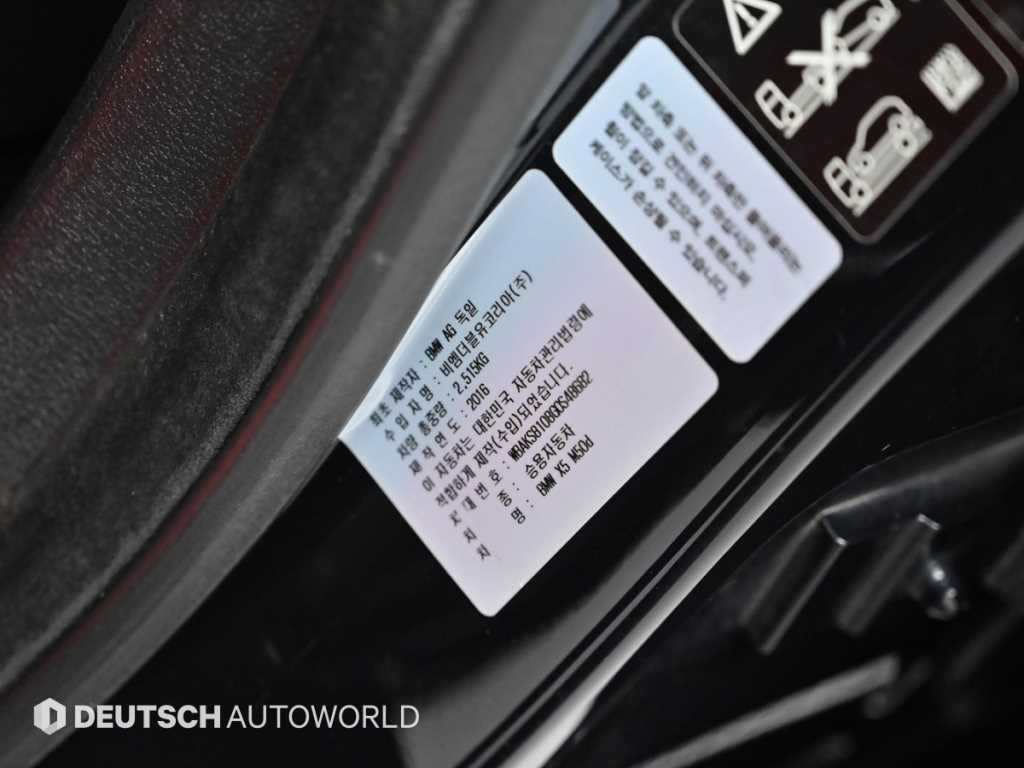 BMW X5 X5 (F15) xDrive M50d 이미지 20