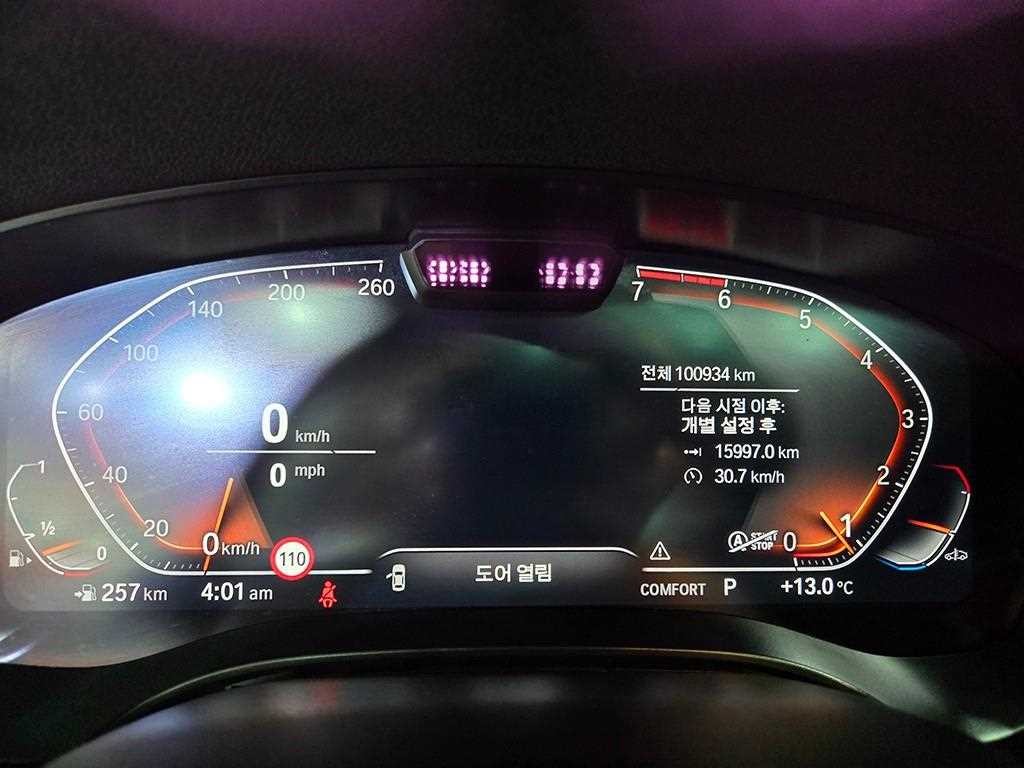 BMW 5시리즈 5시리즈 (G30) 530i xDrive M 스포츠 이미지 9
