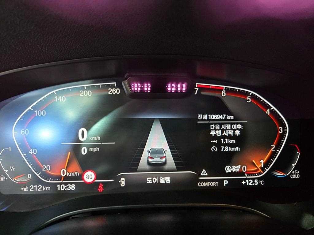 BMW 5시리즈 5시리즈 (G30) 530i xDrive 럭셔리 이미지 9