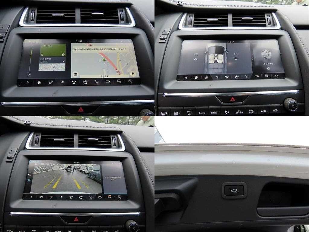재규어 E-PACE D180 S 이미지 18
