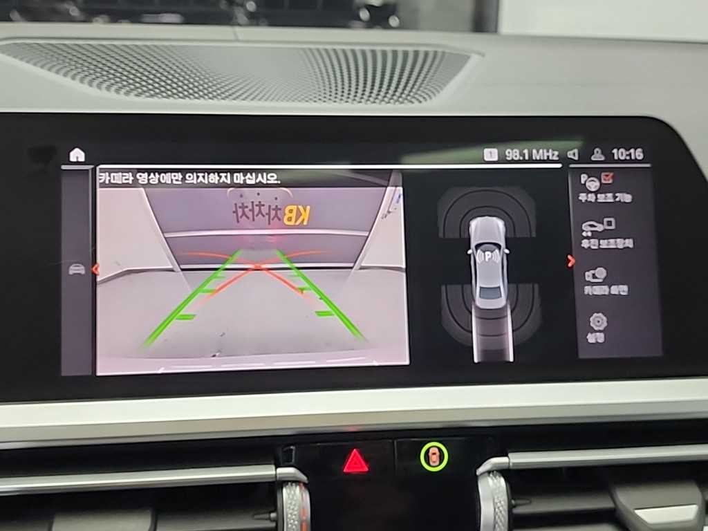 BMW 3시리즈 3시리즈 (G20) 320i 럭셔리 이미지 15
