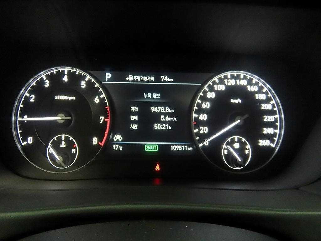 제네시스 EQ900 3.3 T-GDI AWD 프리미엄 럭셔리 이미지 6