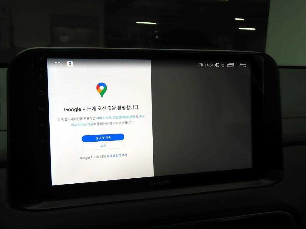현대 코나 디젤 1.6 4WD 스마트 이미지 8