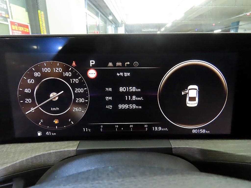 기아 K8 2.5 2WD 노블레스 라이트 이미지 7