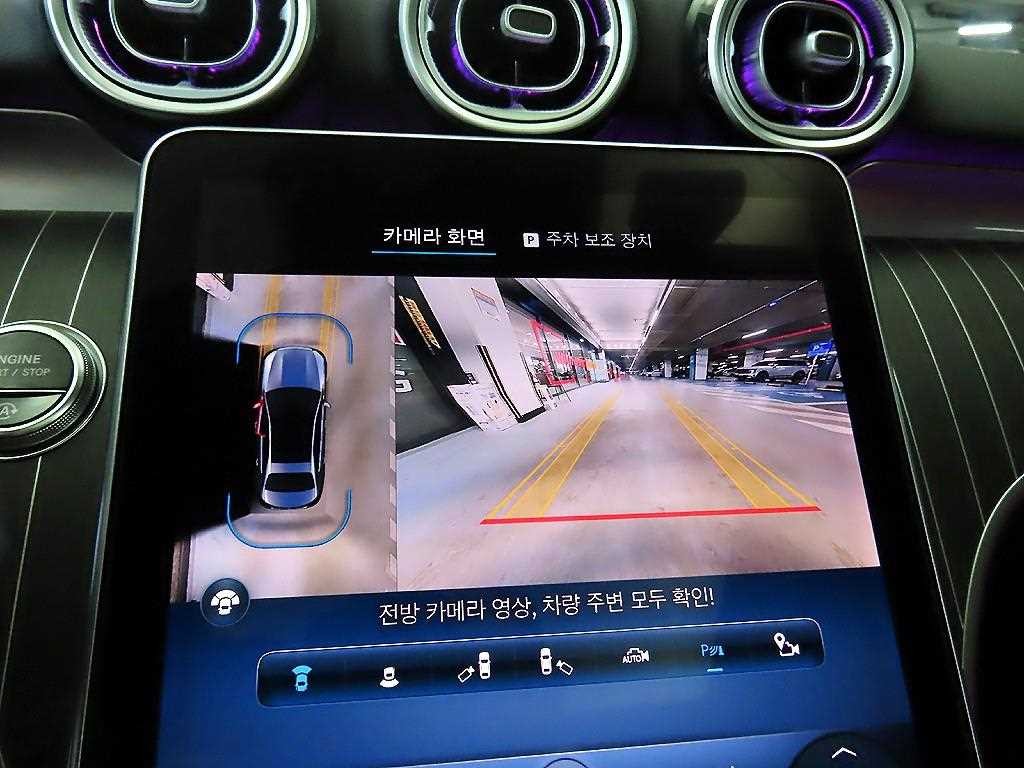 벤츠 C 클래스 C클래스 W206 C300 4MATIC 아방가르드 이미지 15