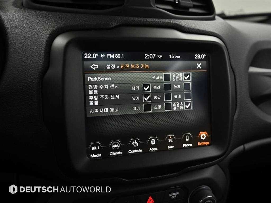 지프 레니게이드 2.4 리미티드 AWD 이미지 16