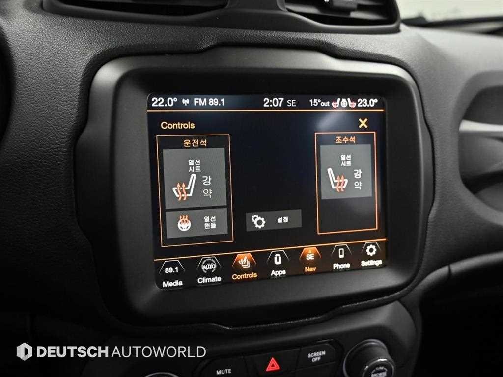 지프 레니게이드 2.4 리미티드 AWD 이미지 17