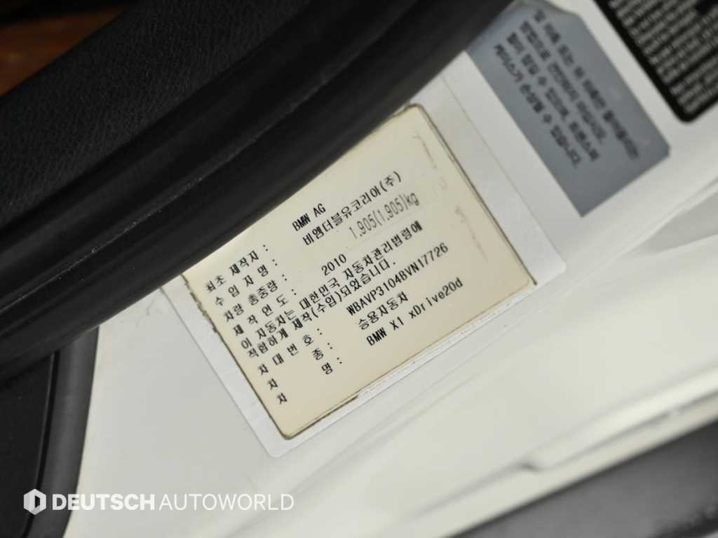 BMW X1 X1 (E84) xDrive 20d 4WD 이미지 20