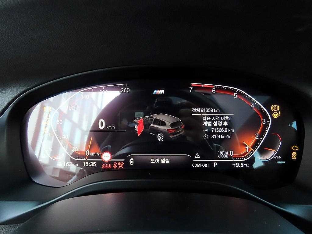 BMW X3 X3 (G01) xDrive 20i M 스포츠 이미지 9