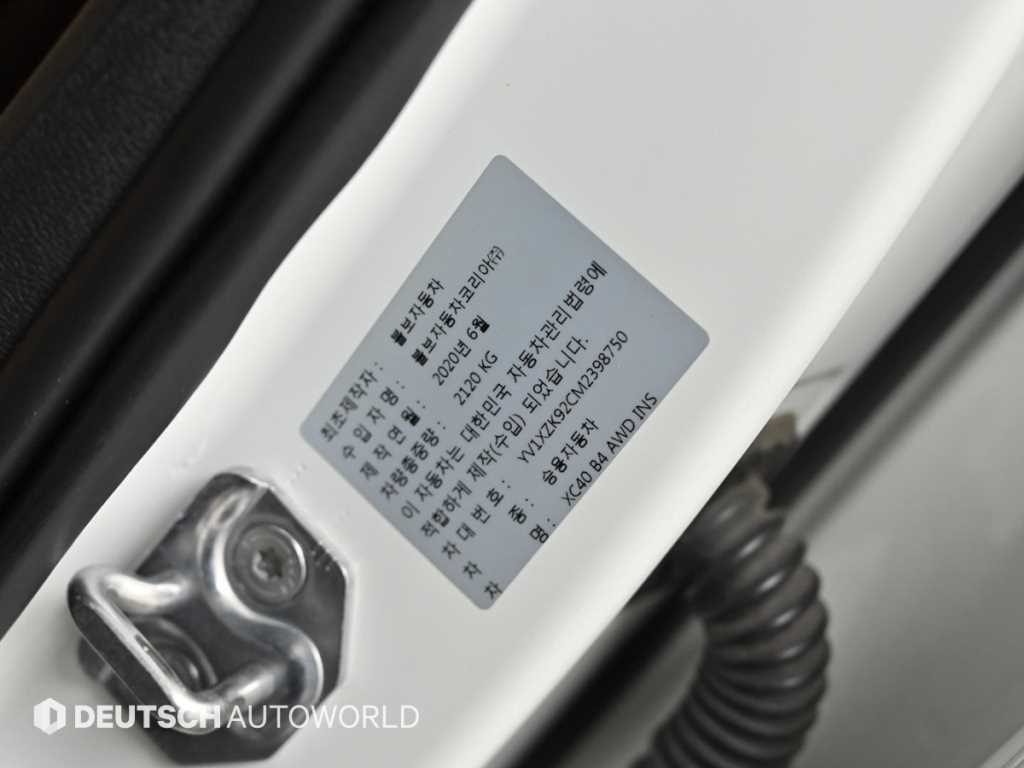 볼보 XC40 B4 AWD R-디자인 이미지 20