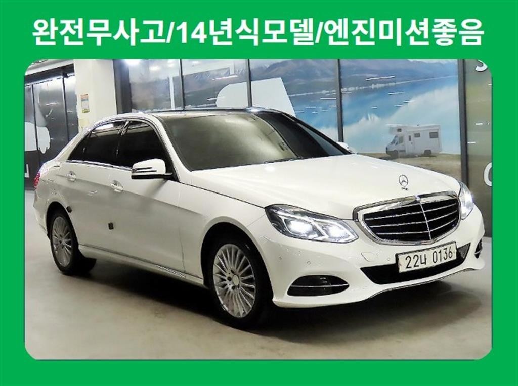 벤츠 E 클래스 E-클래스 W212 E300 엘레강스 이미지 1