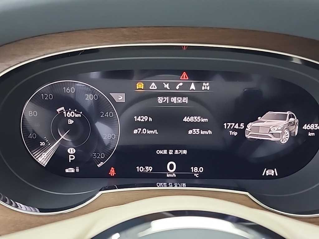 벤틀리 벤테이가 4.0 V8 아주르 이미지 6