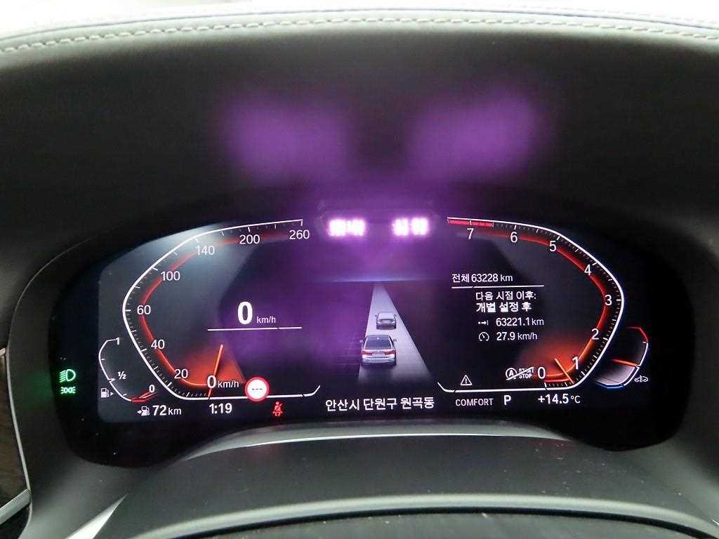 BMW 7시리즈 7시리즈 (G11) 740Li xDrive 디자인 퓨어 엑설런스 이미지 5