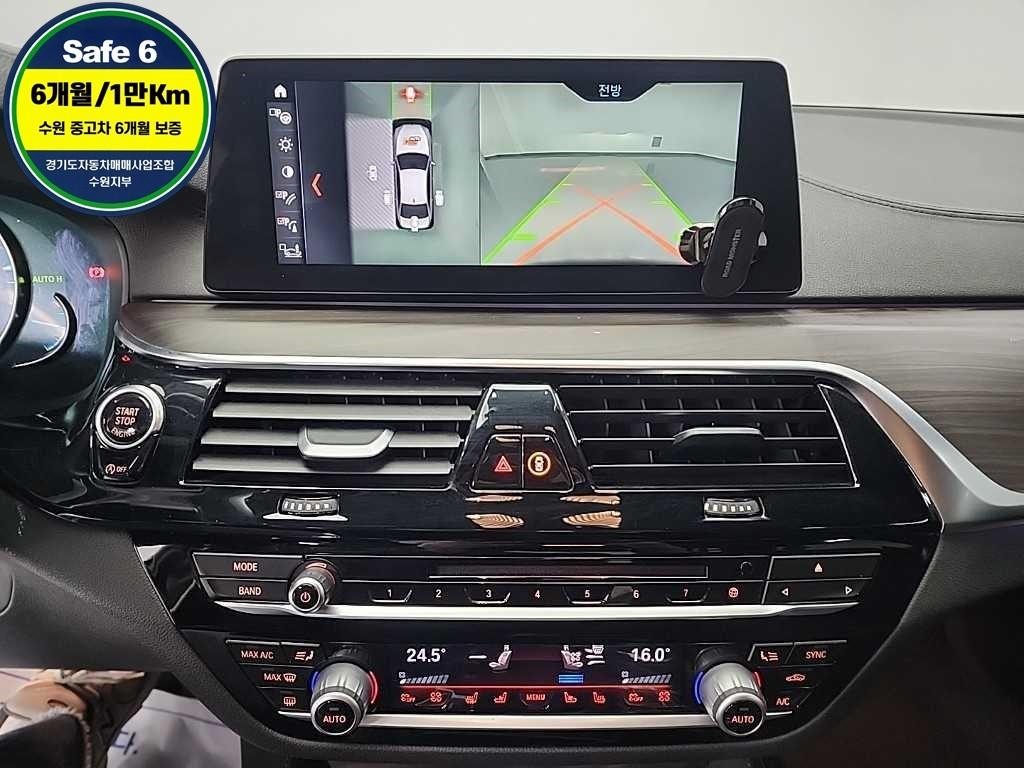 BMW 5시리즈 5시리즈 (G30) 530i xDrive M 스포츠 플러스 이미지 10