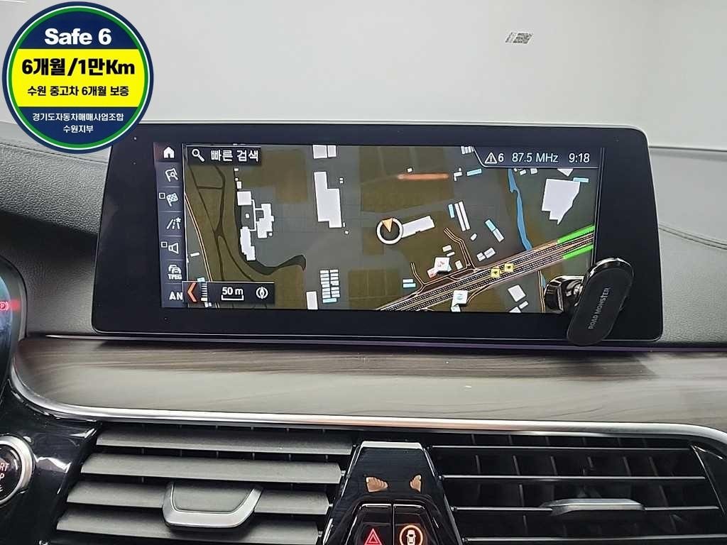 BMW 5시리즈 5시리즈 (G30) 530i xDrive M 스포츠 플러스 이미지 15