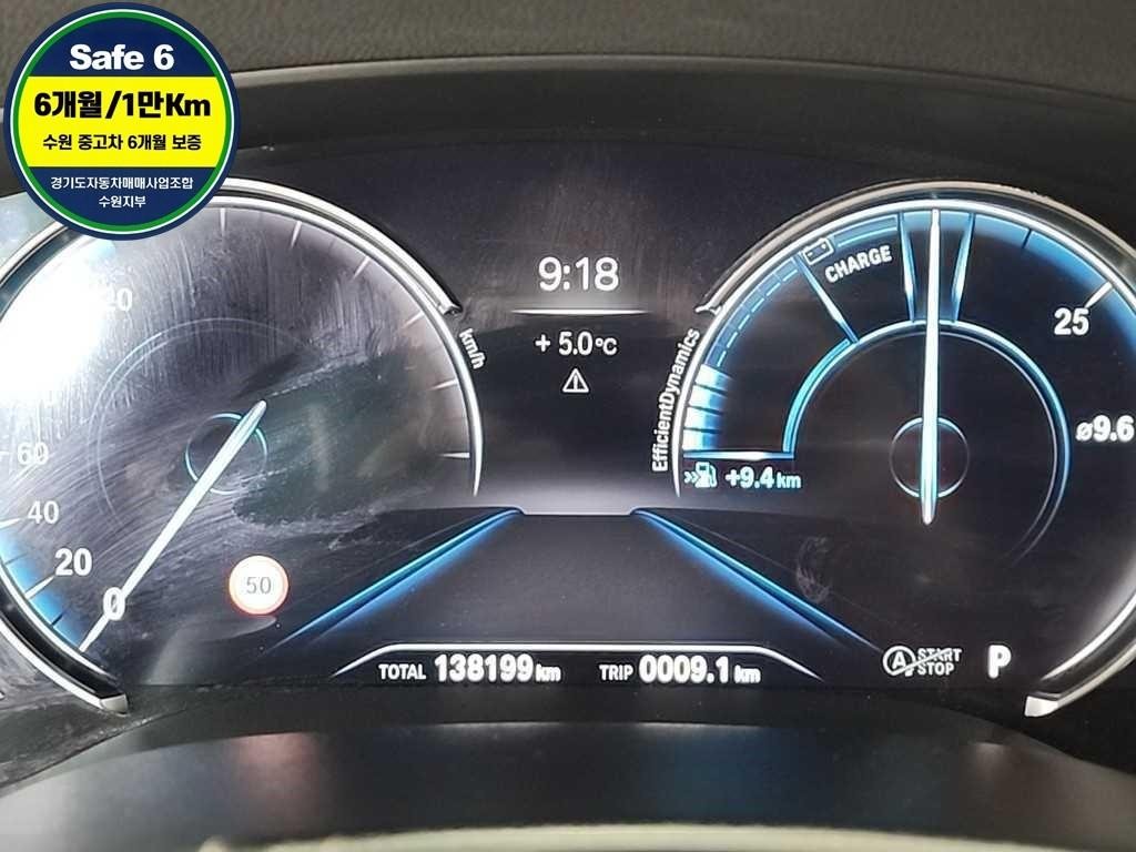 BMW 5시리즈 5시리즈 (G30) 530i xDrive M 스포츠 플러스 이미지 6