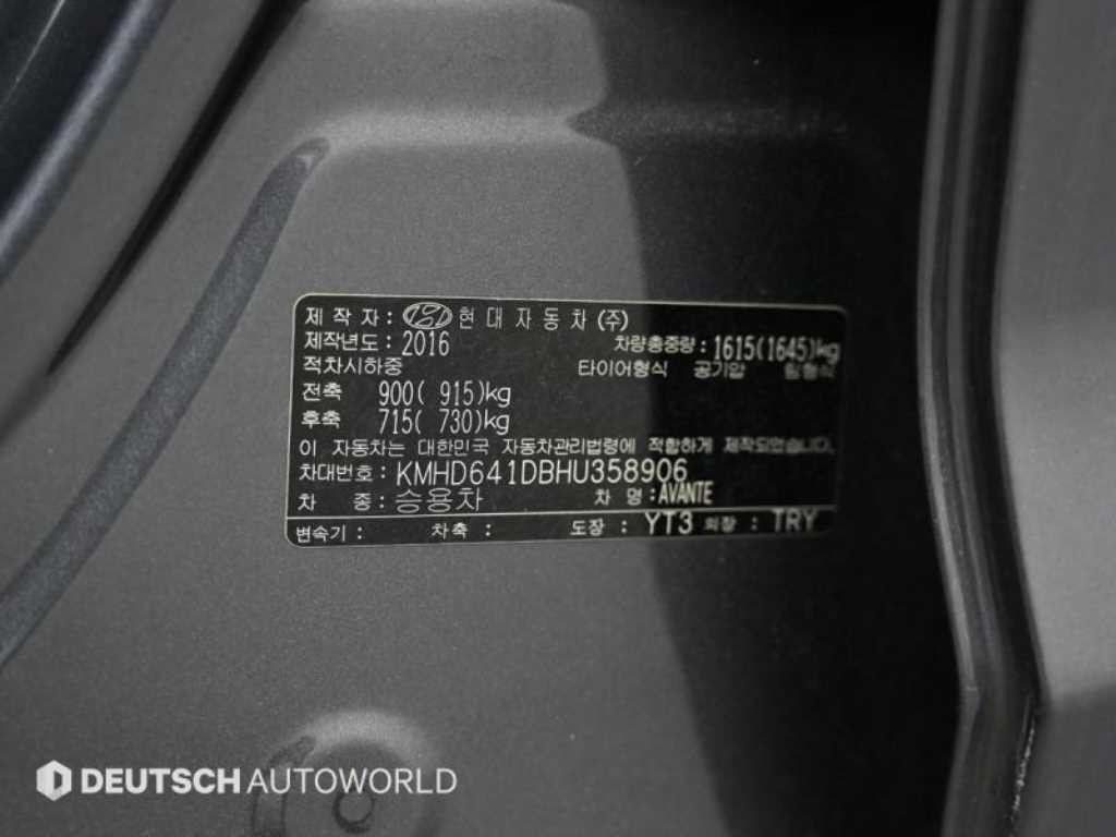 현대 아반떼 아반떼 AD 1.6 GDI 밸류 플러스 이미지 20