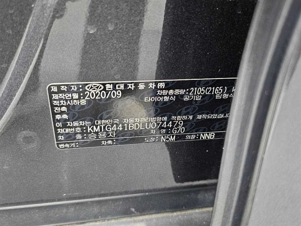 제네시스 G70 2.2D AWD 엘리트 이미지 20