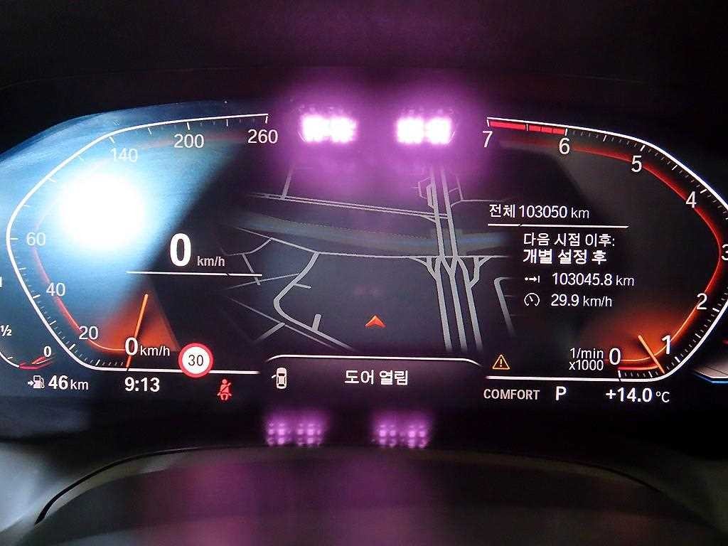 BMW 3시리즈 3시리즈 (G20) 320i M 스포츠 이미지 9