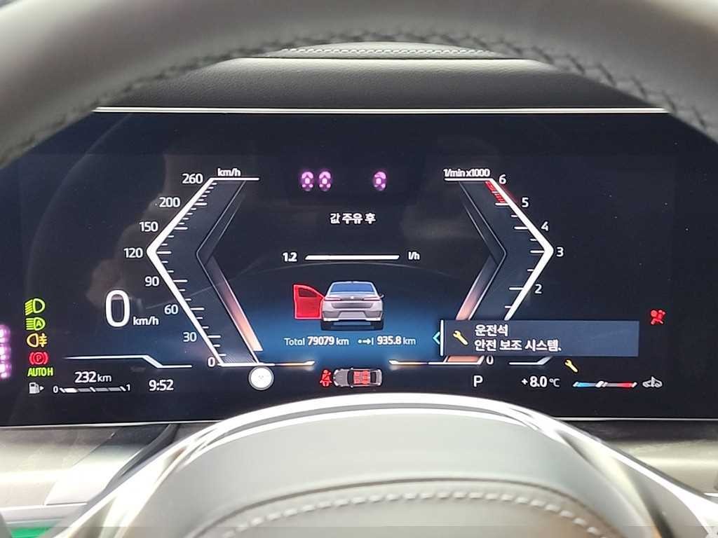BMW 7시리즈 7시리즈 (G70) 740d xDrive 디자인 퓨어 엑셀런스 이미지 7