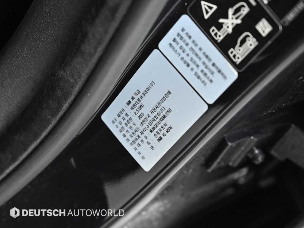 BMW X5 X5 (F15) xDrive M50d 이미지 20