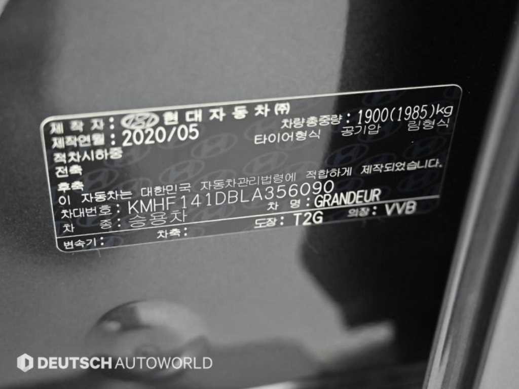 현대 그랜저 더 뉴 그랜저 IG 2.5 프리미엄 초이스 이미지 20