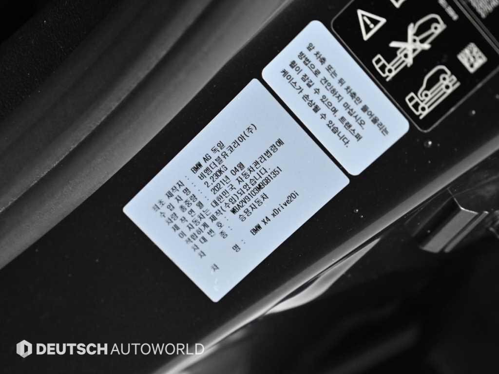 BMW X4 X4 (G02) xDrive 20i M 스포츠 X 온라인 익스클루시브 에디션 이미지 20