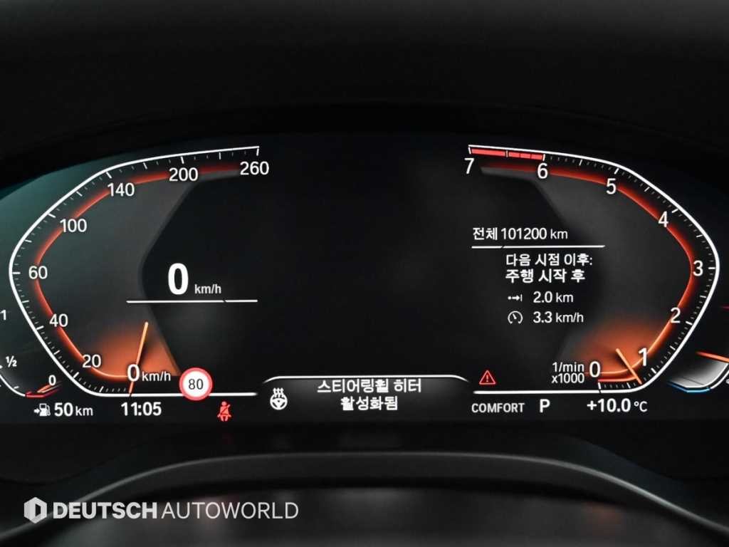 BMW X4 X4 (G02) xDrive 20i M 스포츠 X 온라인 익스클루시브 에디션 이미지 8