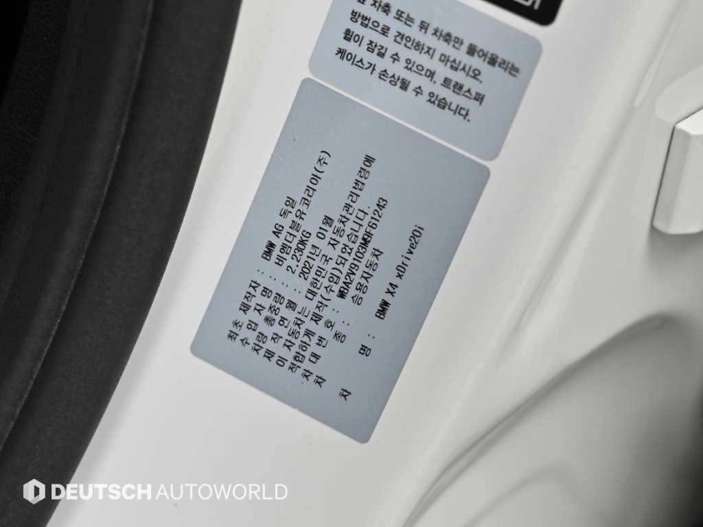 BMW X4 X4 (G02) xDrive 20i M 스포츠 X 이미지 20