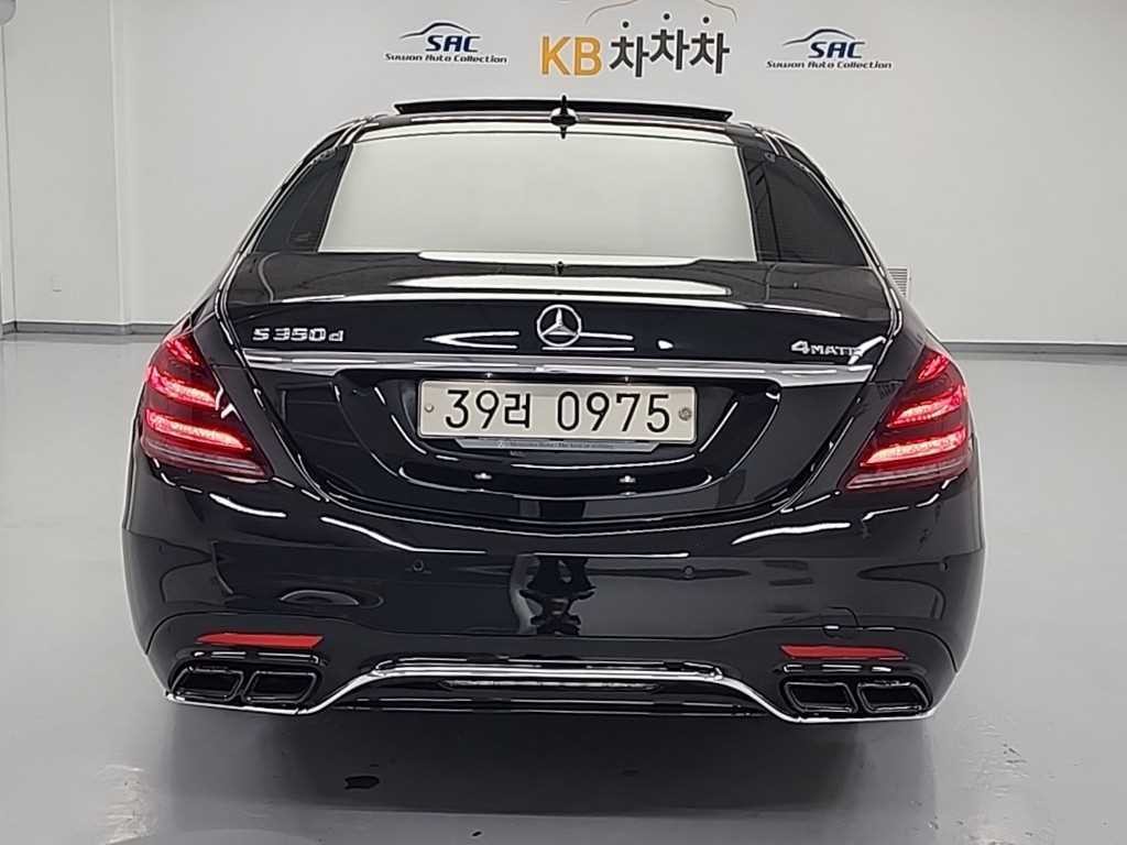 벤츠 S 클래스 S클래스-W222 S 350L d 4MATIC 이미지 3