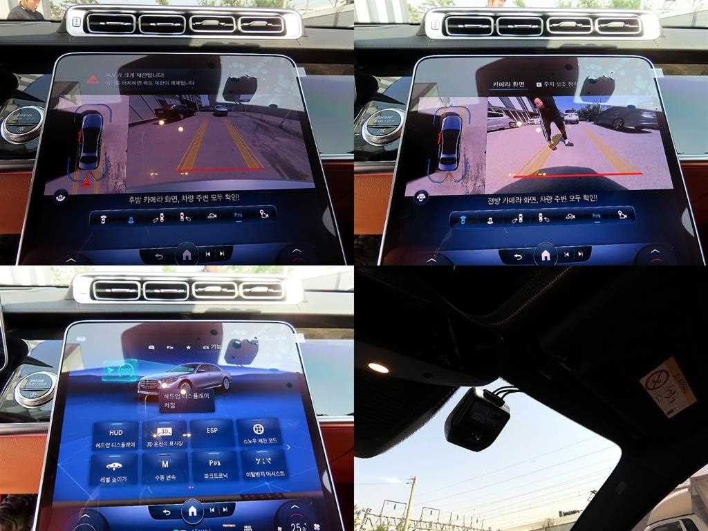벤츠 S 클래스 S클래스-W223 S500L 4MATIC 이미지 18
