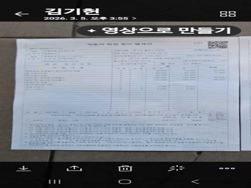 소형화물 내장탑 [내장탑]봉고3 1.2톤/킹캡/초장축/(CRDi) 프레스티지 이미지 15