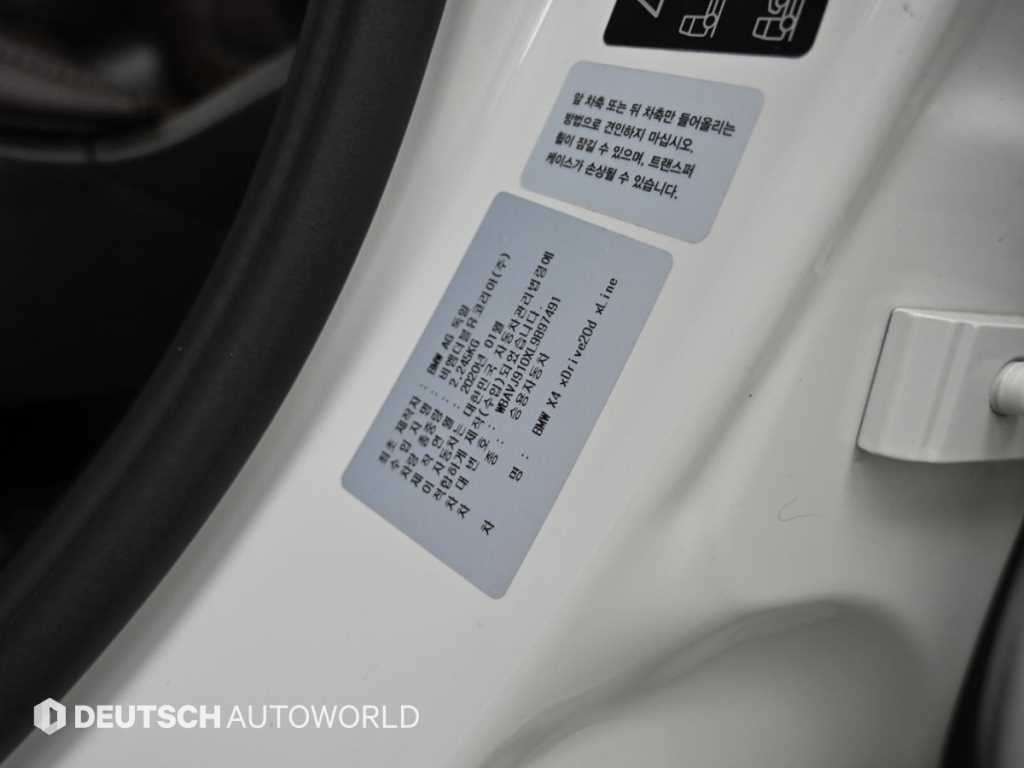 BMW X4 X4 (G02) xDrive 20d xLine 이미지 20