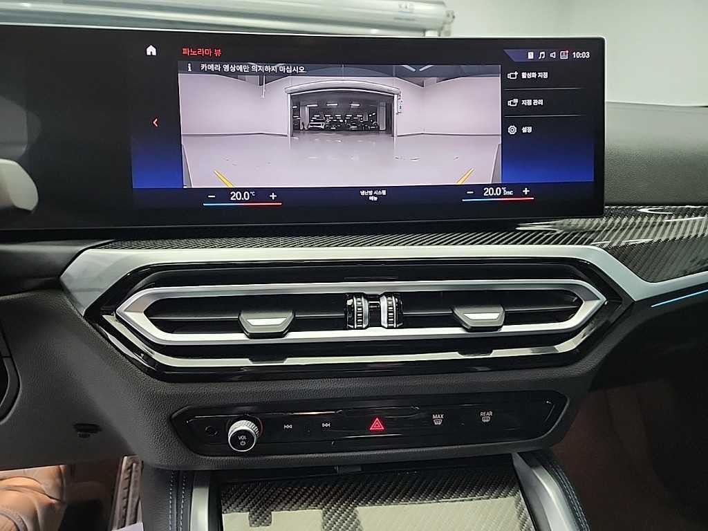 BMW i4 M50 프로 이미지 10