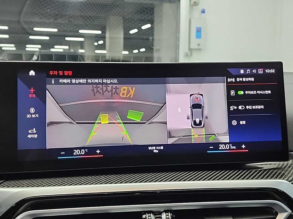BMW i4 M50 프로 이미지 16