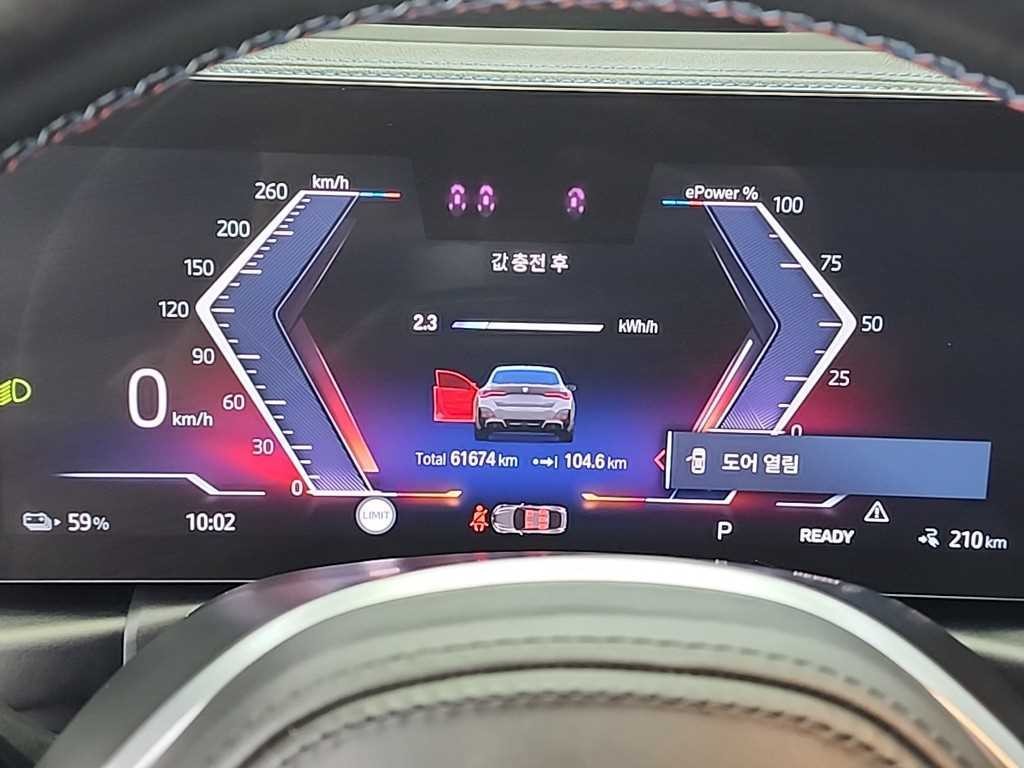BMW i4 M50 프로 이미지 6