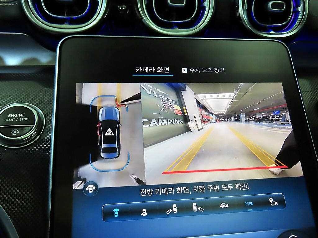 벤츠 C 클래스 C클래스 W206 C300 AMG 라인 이미지 15