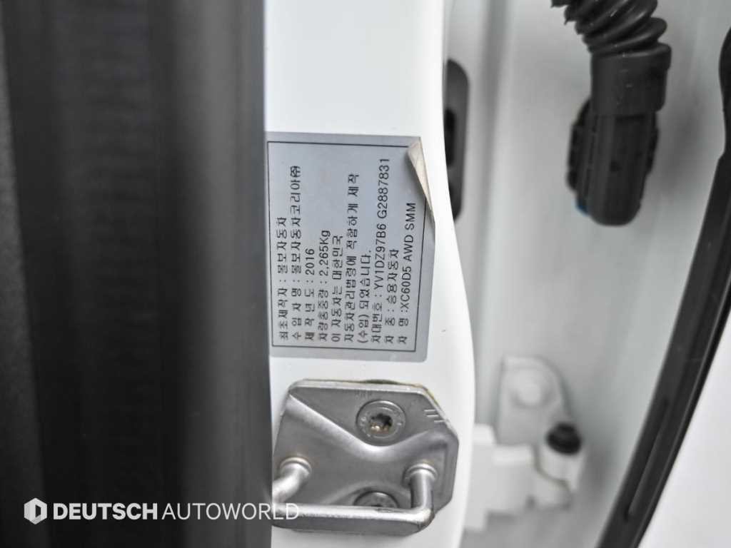 볼보 XC60 D5 AWD 이미지 20