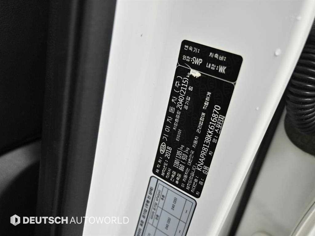 기아 스포티지 스포티지 더 볼드 2.0 디젤 2WD 인텔리전트 이미지 20
